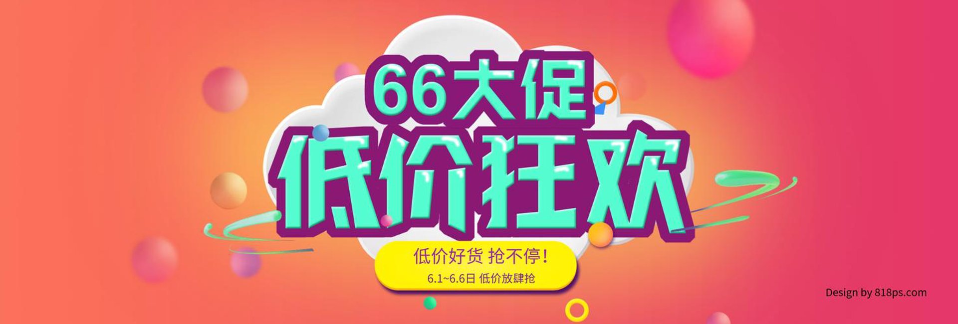 聚童电子商务
