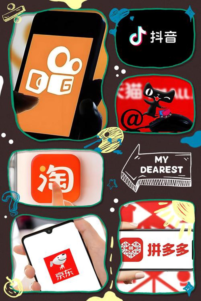 聚童电商