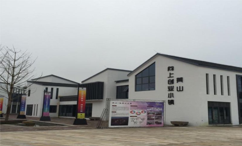 互联网加持，黄山旅游销售新时代